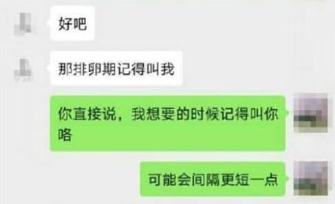 长春女教师补课期间出轨学生家长事件3.jpg